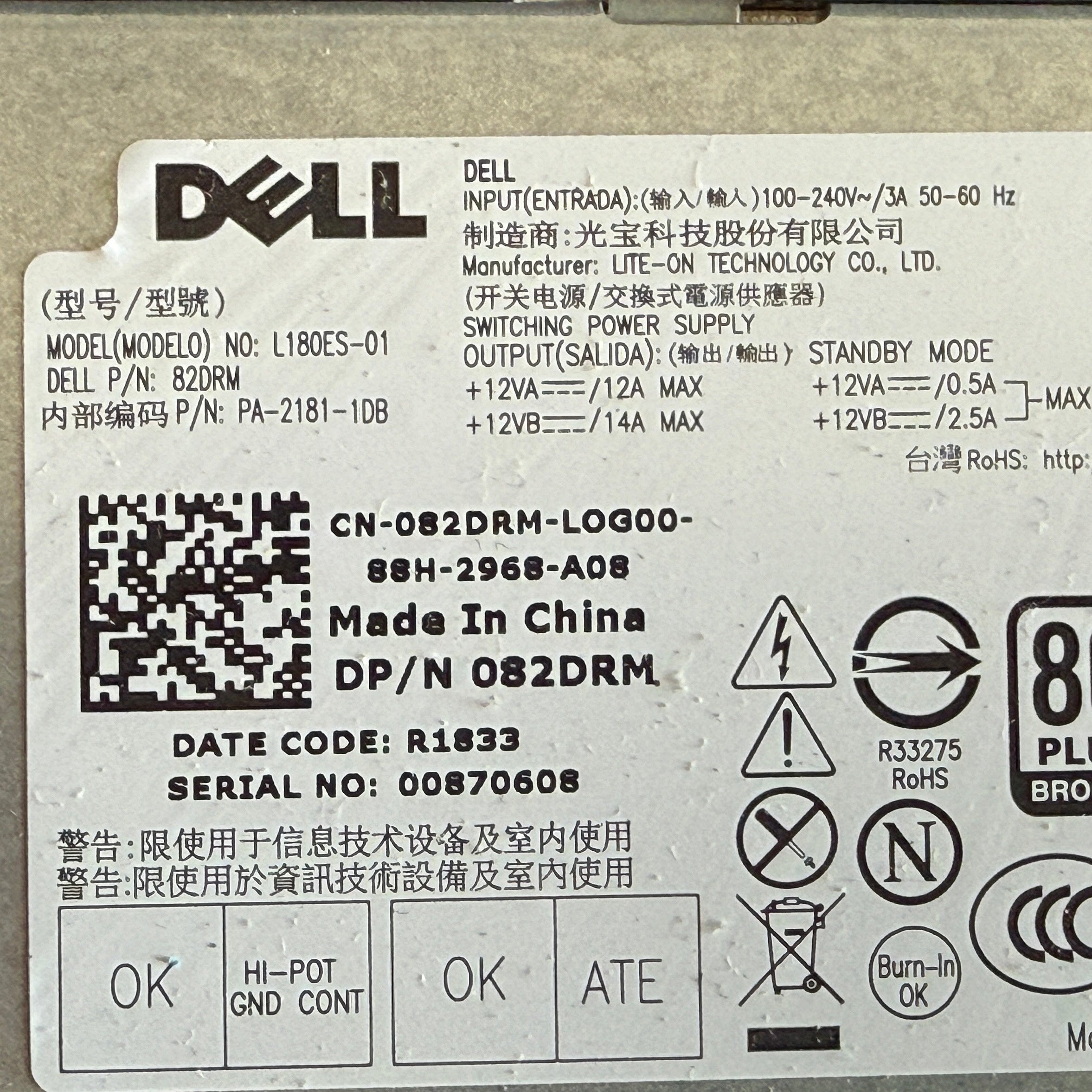 Dell OptiPlex SFF Power Supply – L180ES-01 / PA-2181-1DB (180W)